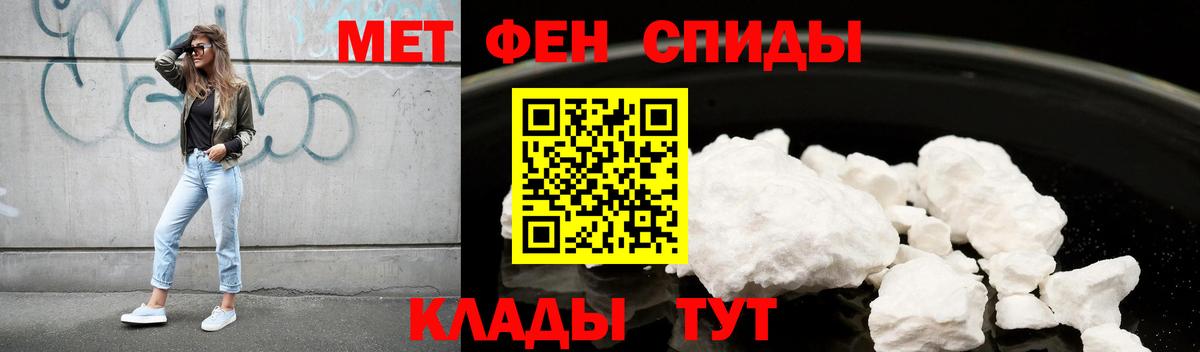 гидра сайт  АМФ  АМФ  Вход с VPN  Тулун  АМФ Розовый 