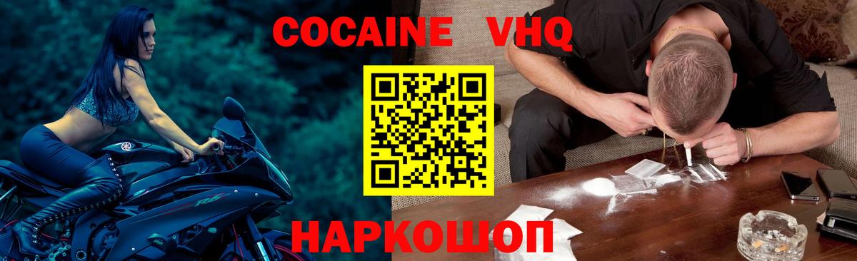 Кокаин Columbia  Вход с VPN  КОКАИН  Тулун  Кокаин Эквадор 