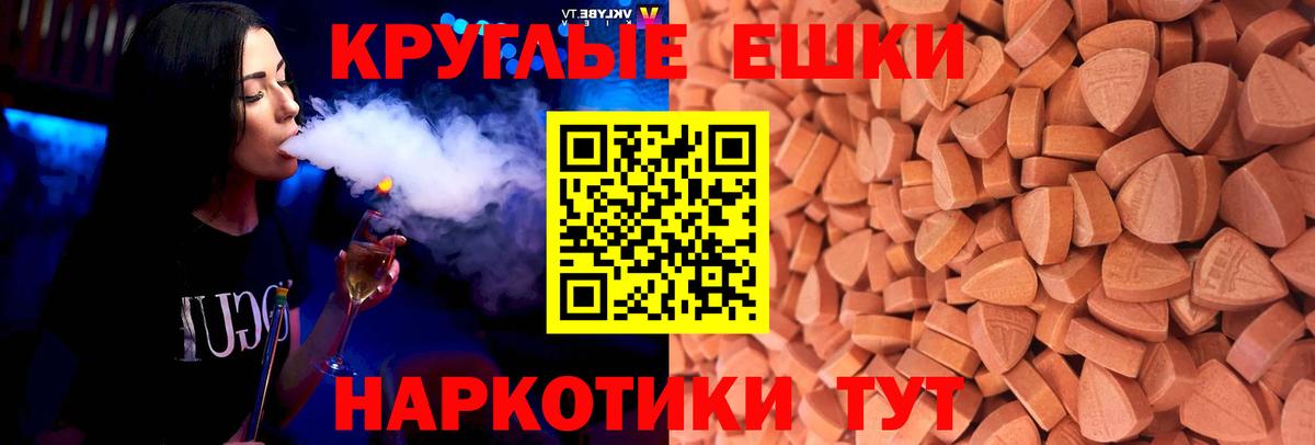 Тулун  Ecstasy XTC  Вход с VPN  ЭКСТАЗИ бентли 