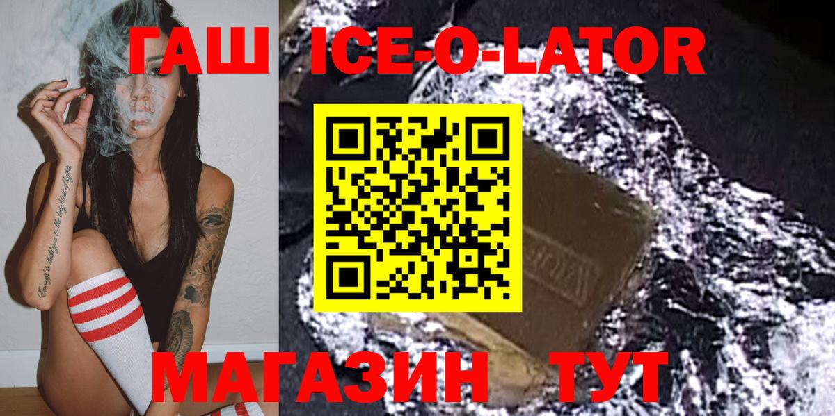 Гашиш гарик Тулун
