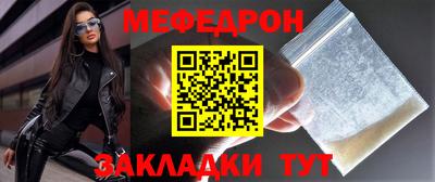 2c-b Малоярославец