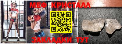 MDMA Малгобек