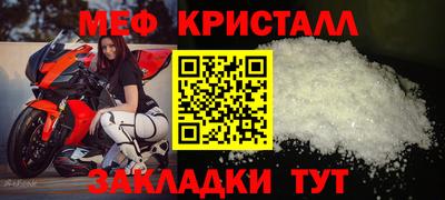 MDMA Малгобек