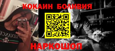 2c-b Малоярославец