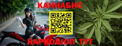 гашиш Мариинск