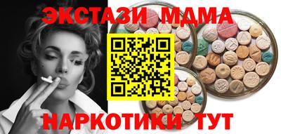 гашиш Мариинск