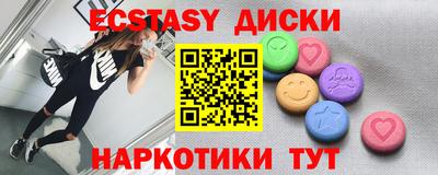 2c-b Малоярославец