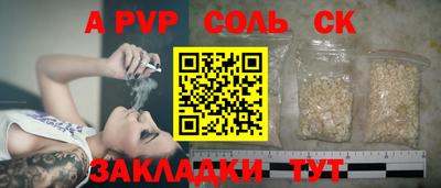 MDMA Малгобек