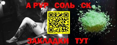 2c-b Малоярославец