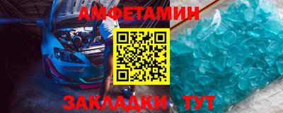 MDMA Малгобек