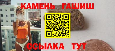 гашиш Мариинск