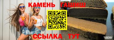 гашиш Мариинск