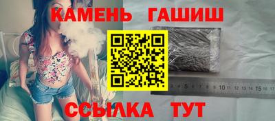 гашиш Мариинск