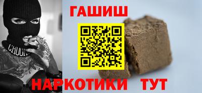 гашиш Мариинск