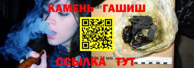 гашиш Мариинск