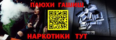 MDMA Малгобек