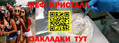 гашиш Мариинск