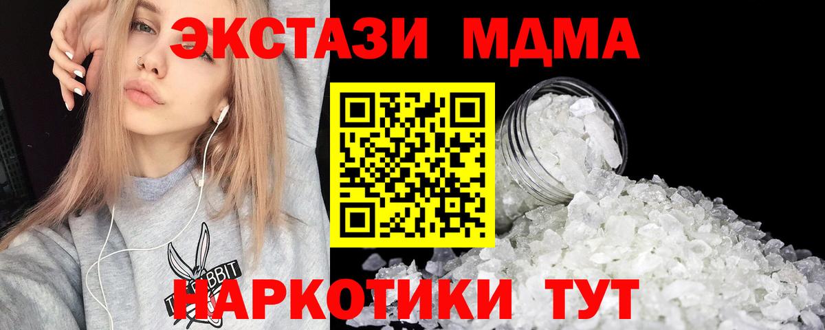 Тулун  Экстази  Меф   Вход с VPN  Вейп ТГК  КОКАИН  ГАШИШ 
