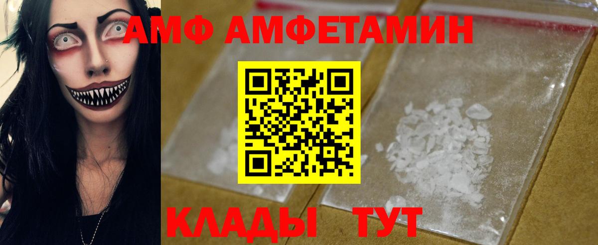 Метамфетамин винт  Вход с VPN  Тулун 