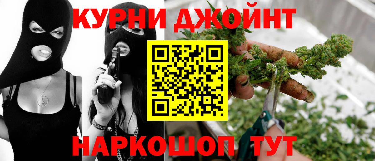 МАРИХУАНА гибрид Тулун